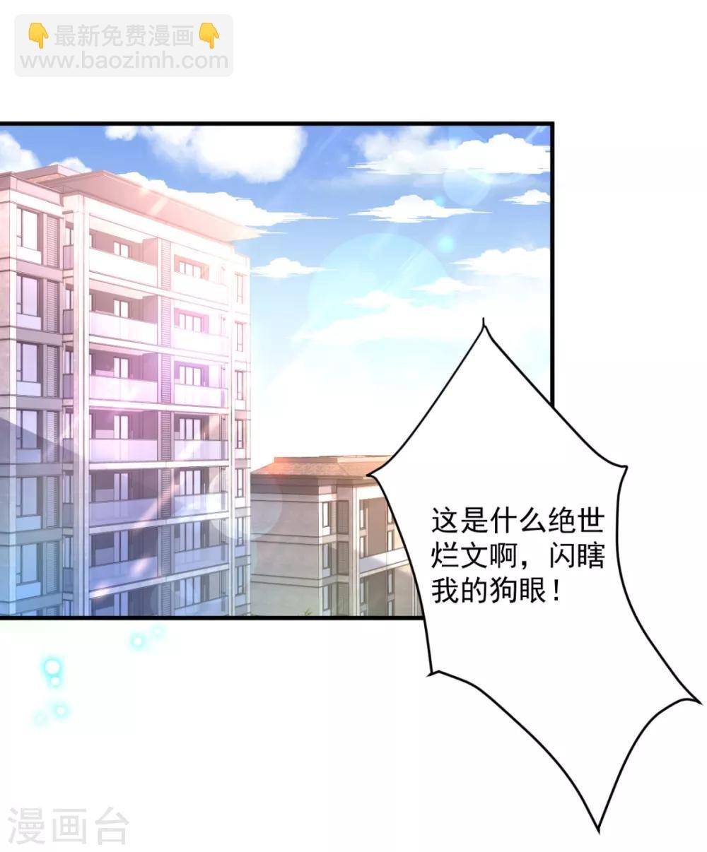 第1话 我去？怎么回事