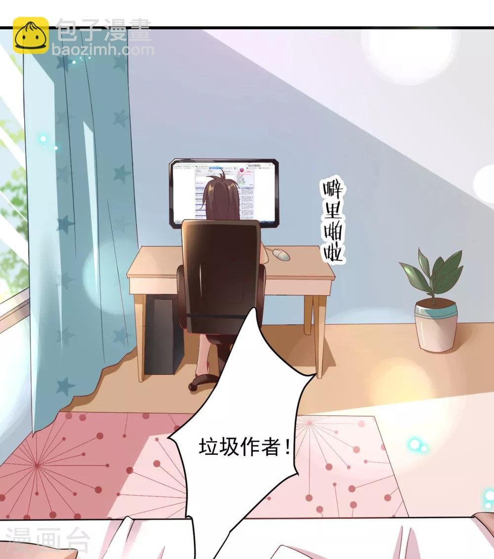 第1话 我去？怎么回事