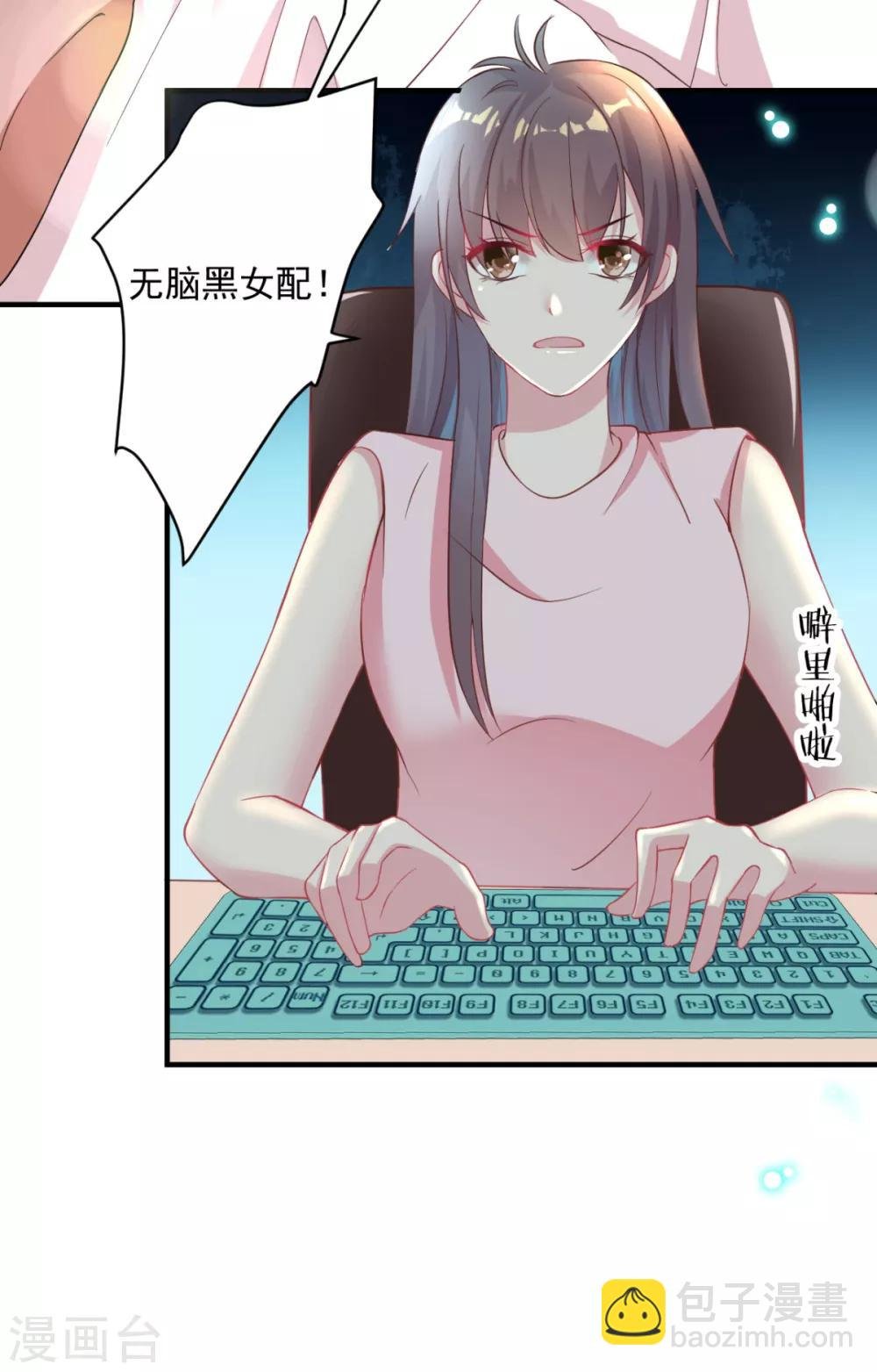 第1话 我去？怎么回事
