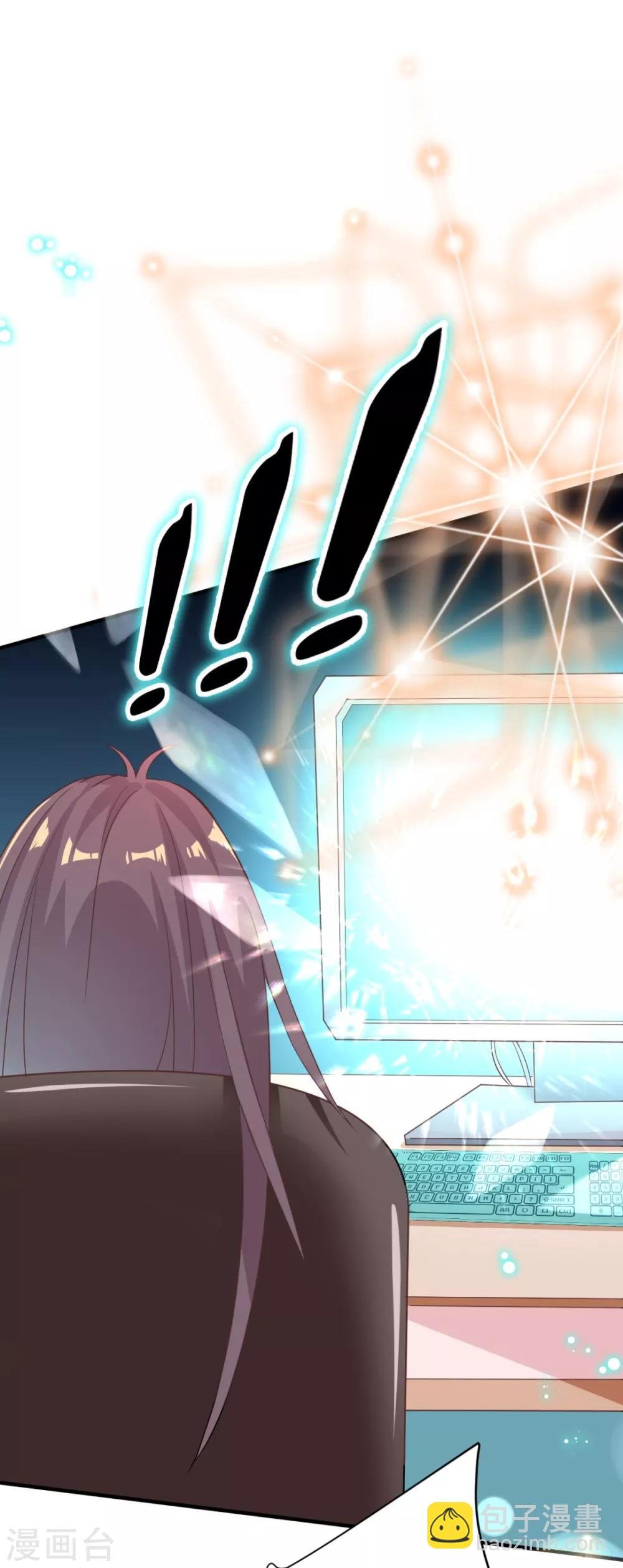 第1话 我去？怎么回事