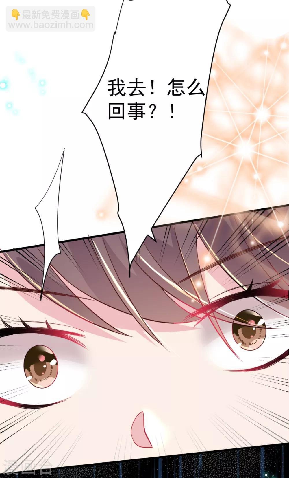 第1话 我去？怎么回事