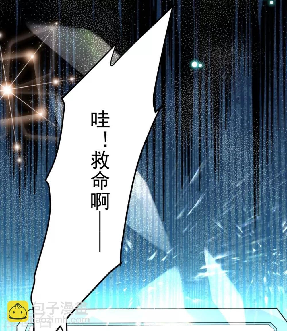 第1话 我去？怎么回事