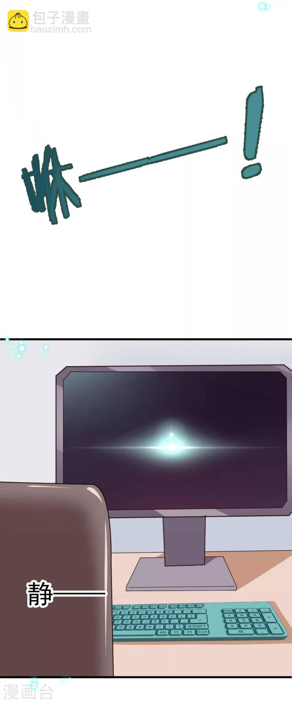 第1话 我去？怎么回事