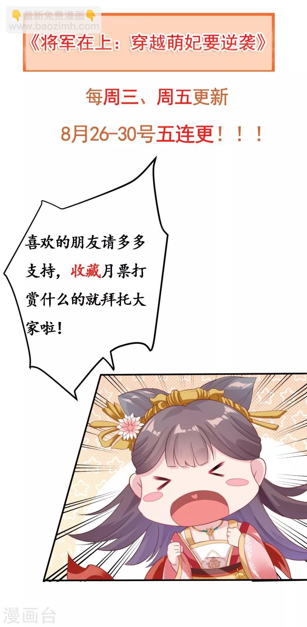 第1话 我去？怎么回事