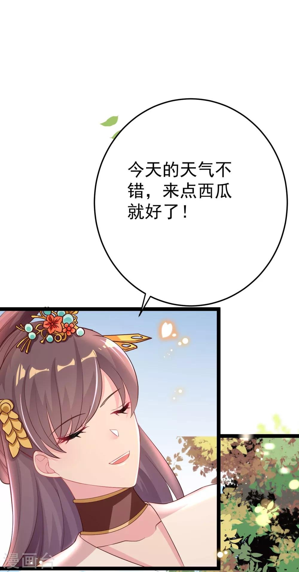 第19话 我可是伤患！