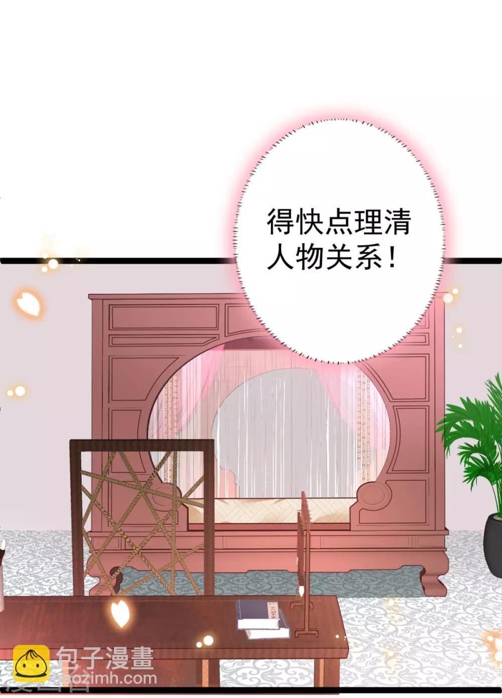 第19话 我可是伤患！