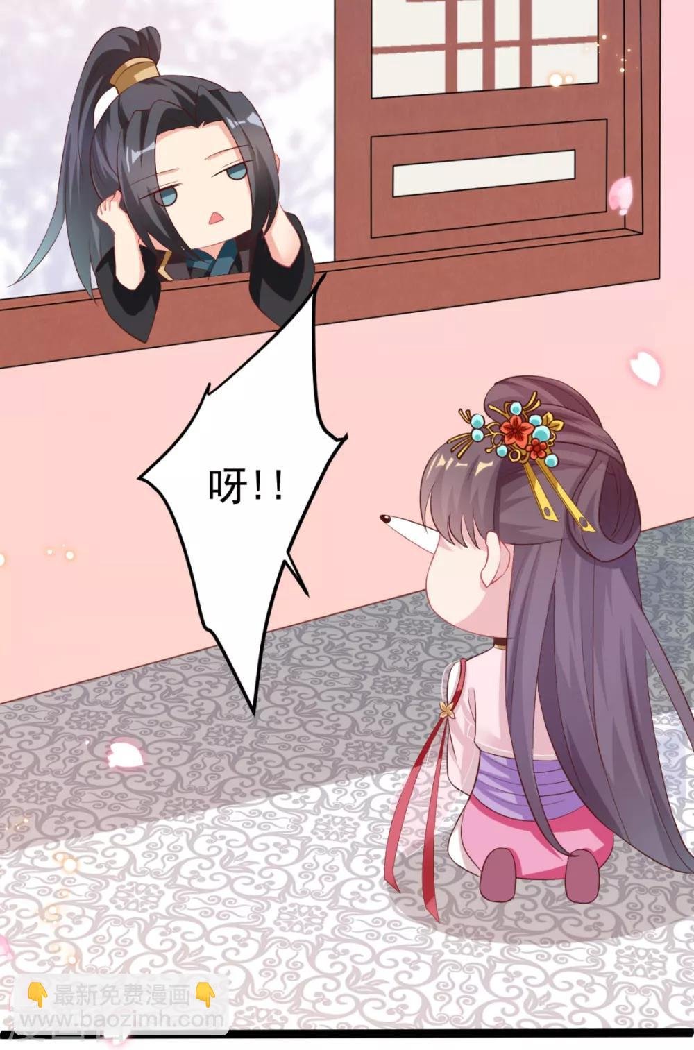 第19话 我可是伤患！