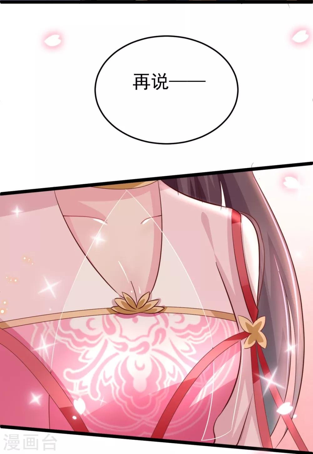 第20话 齐唯手中毒药的来源
