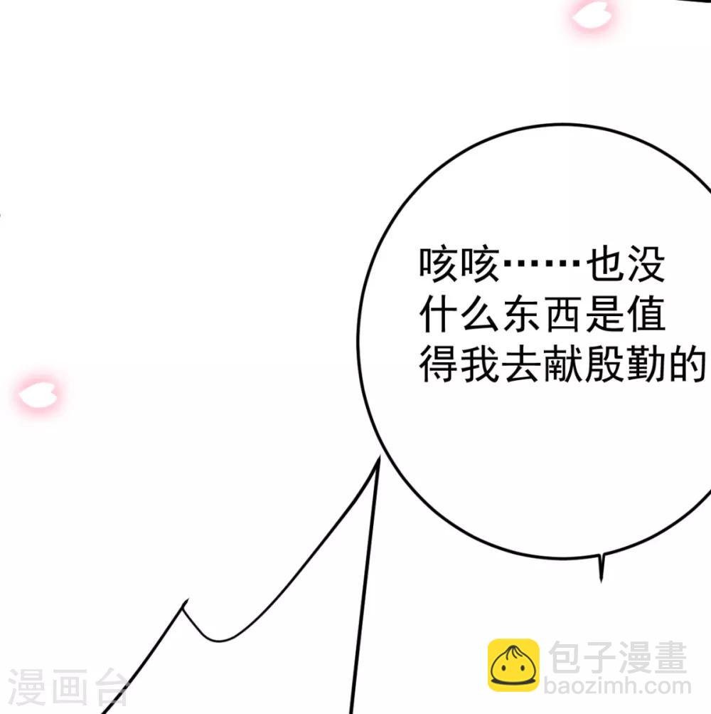 第20话 齐唯手中毒药的来源