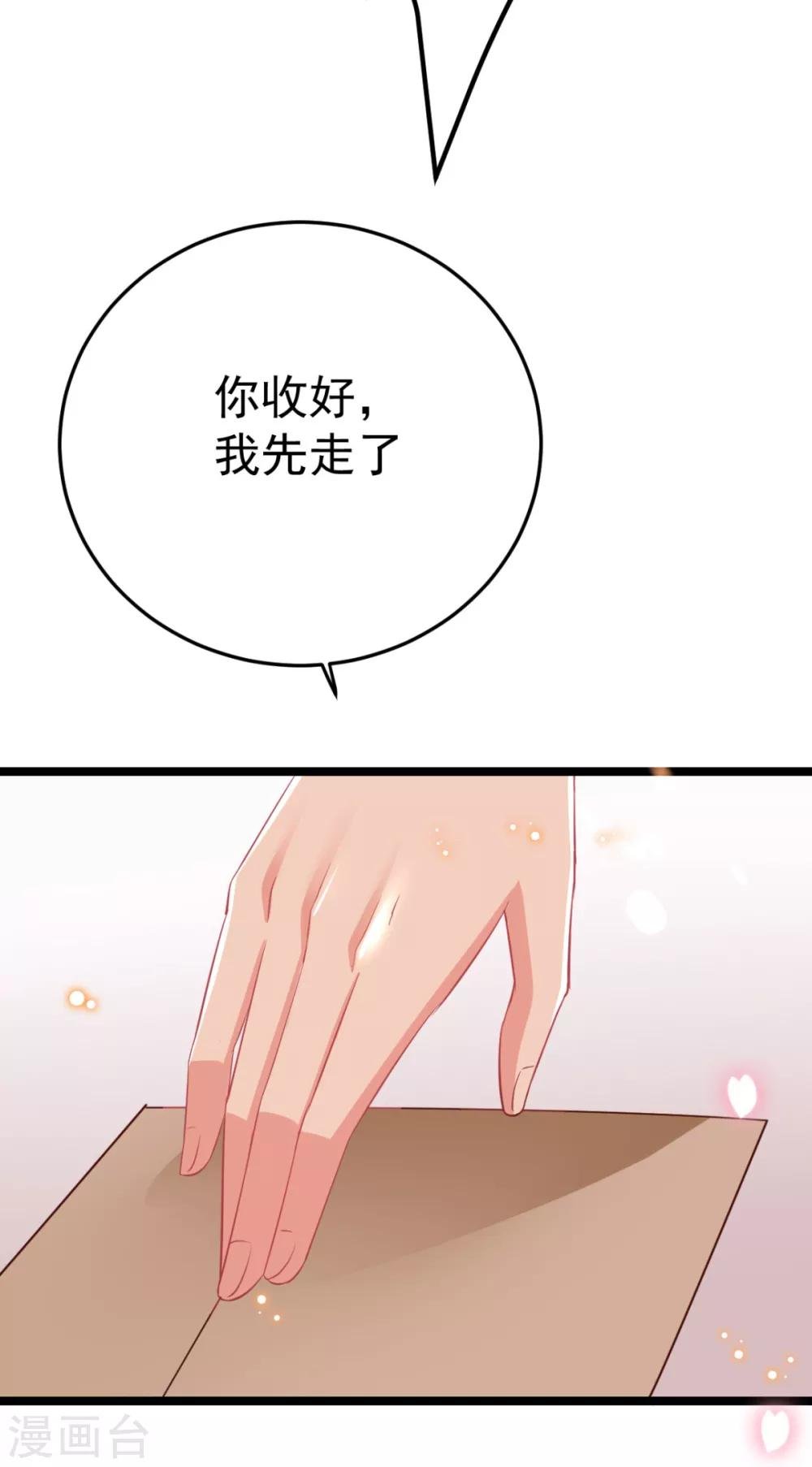 第20话 齐唯手中毒药的来源