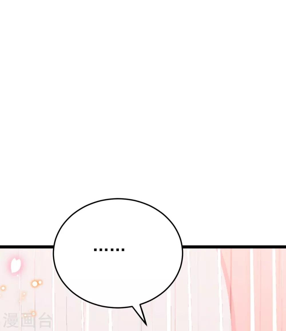 第20话 齐唯手中毒药的来源