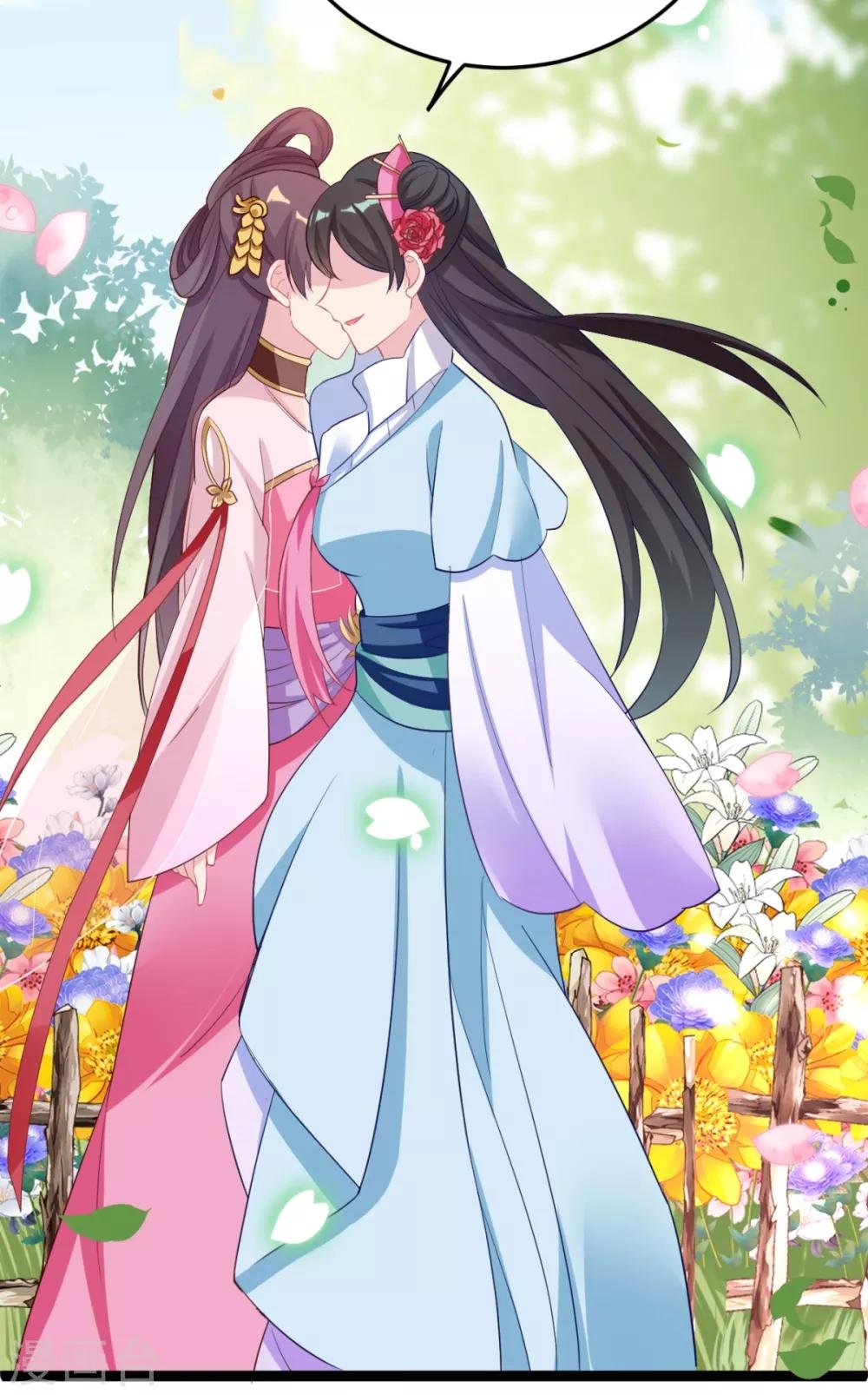 第21话 你完了！