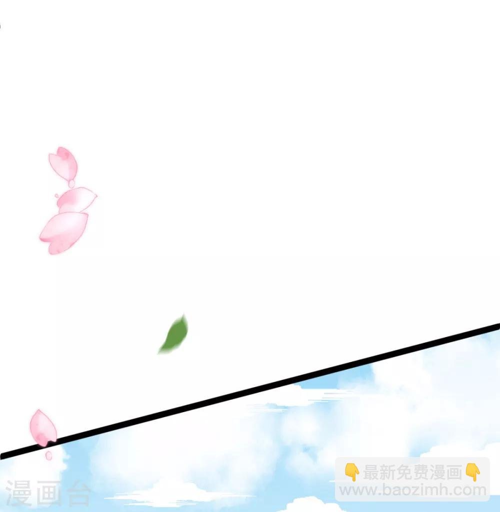 第21话 你完了！