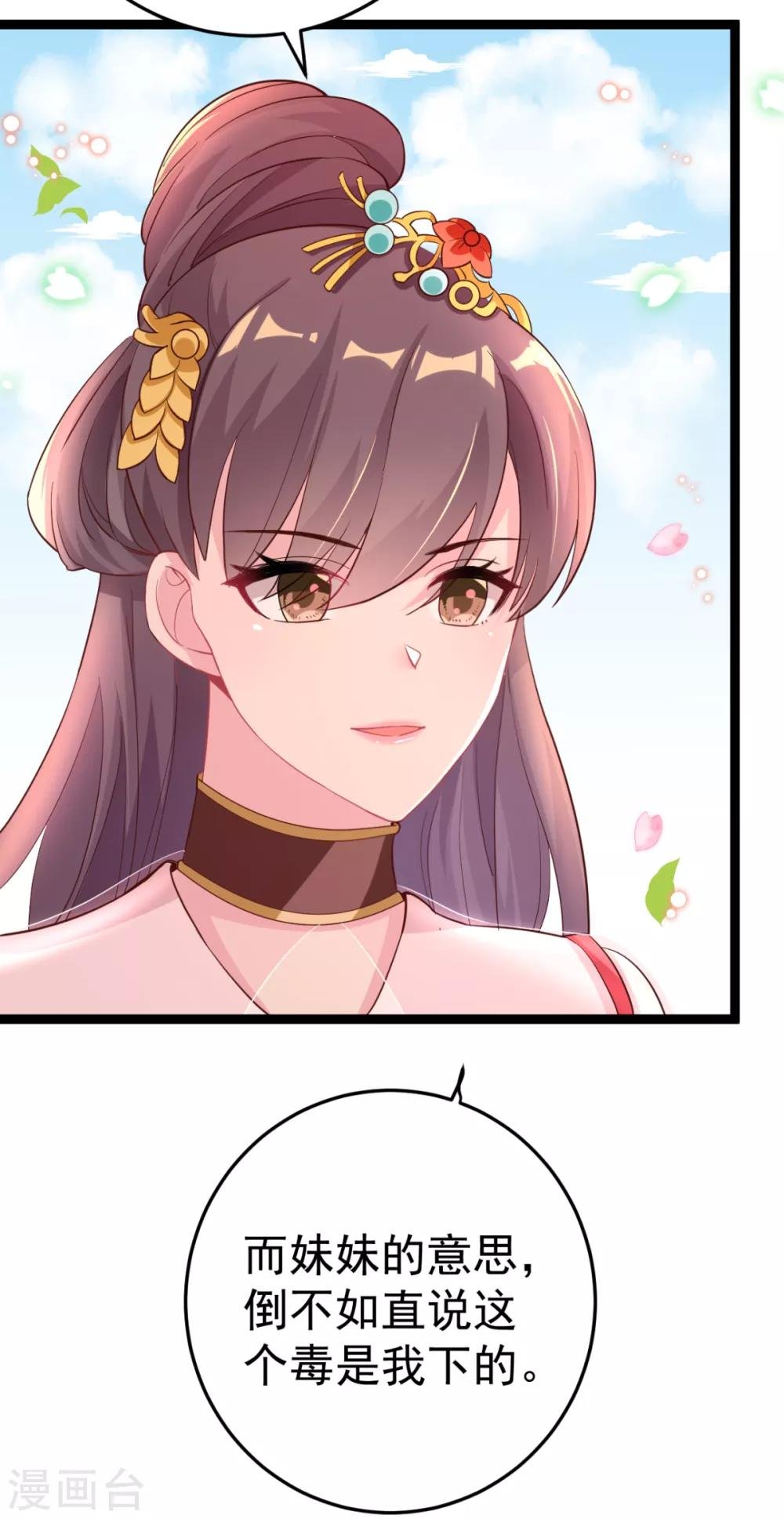 第22话 还有多结局？