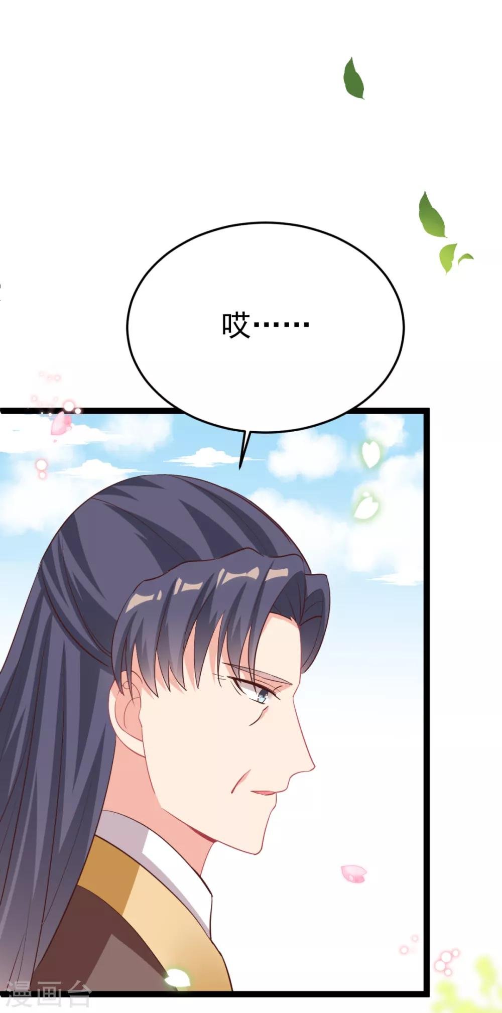 第22话 还有多结局？