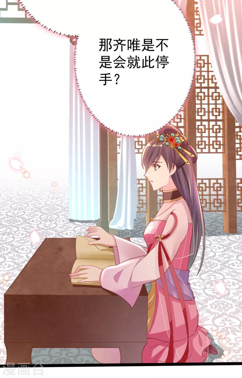 第23话 你媳妇儿有生命危险