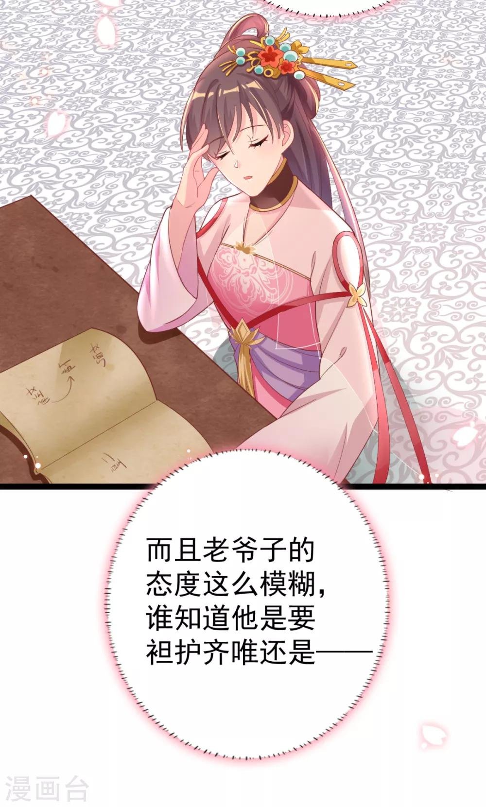 第23话 你媳妇儿有生命危险