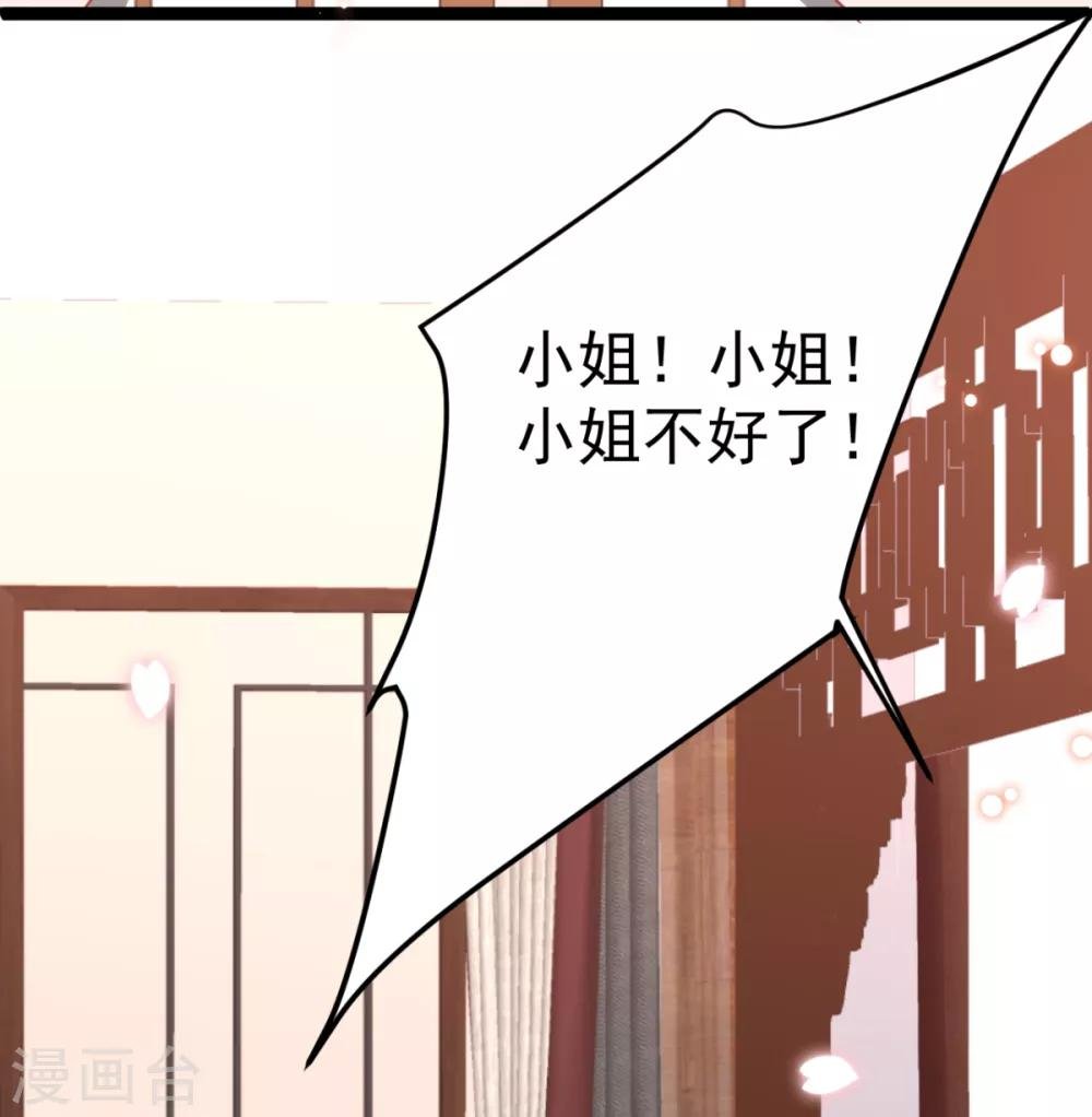 第23话 你媳妇儿有生命危险