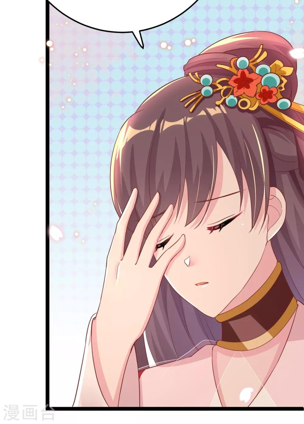 第23话 你媳妇儿有生命危险
