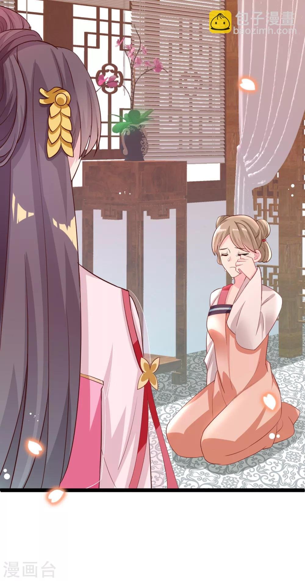 第23话 你媳妇儿有生命危险