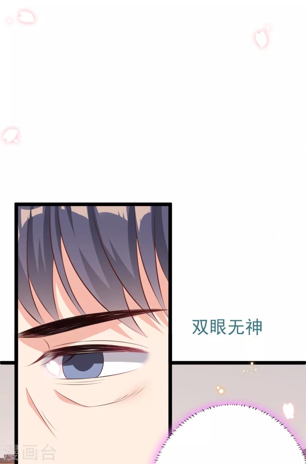 第23话 你媳妇儿有生命危险