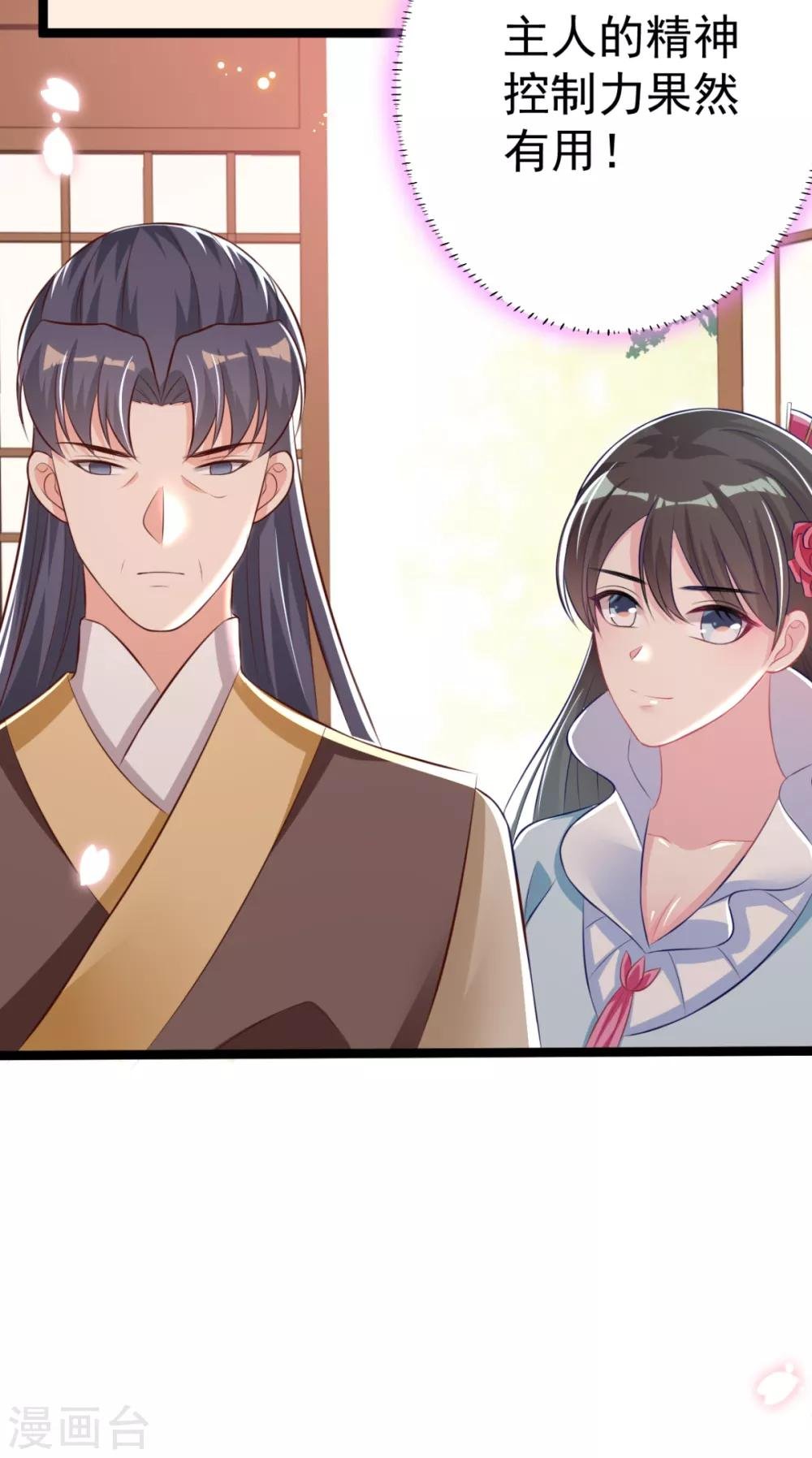 第23话 你媳妇儿有生命危险