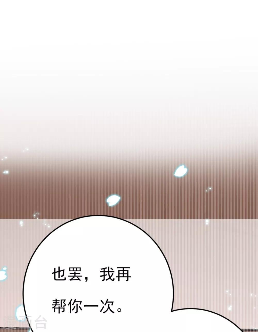 第23话 你媳妇儿有生命危险