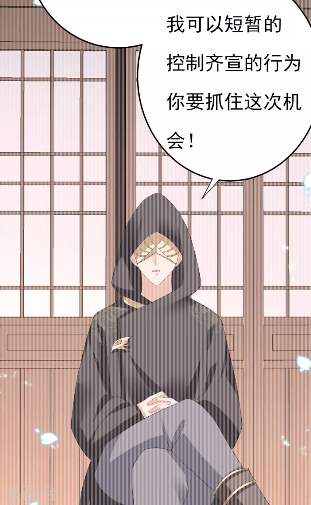 第23话 你媳妇儿有生命危险