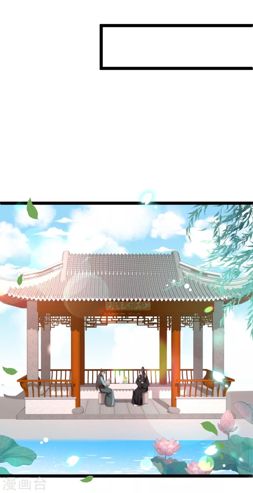 第23话 你媳妇儿有生命危险