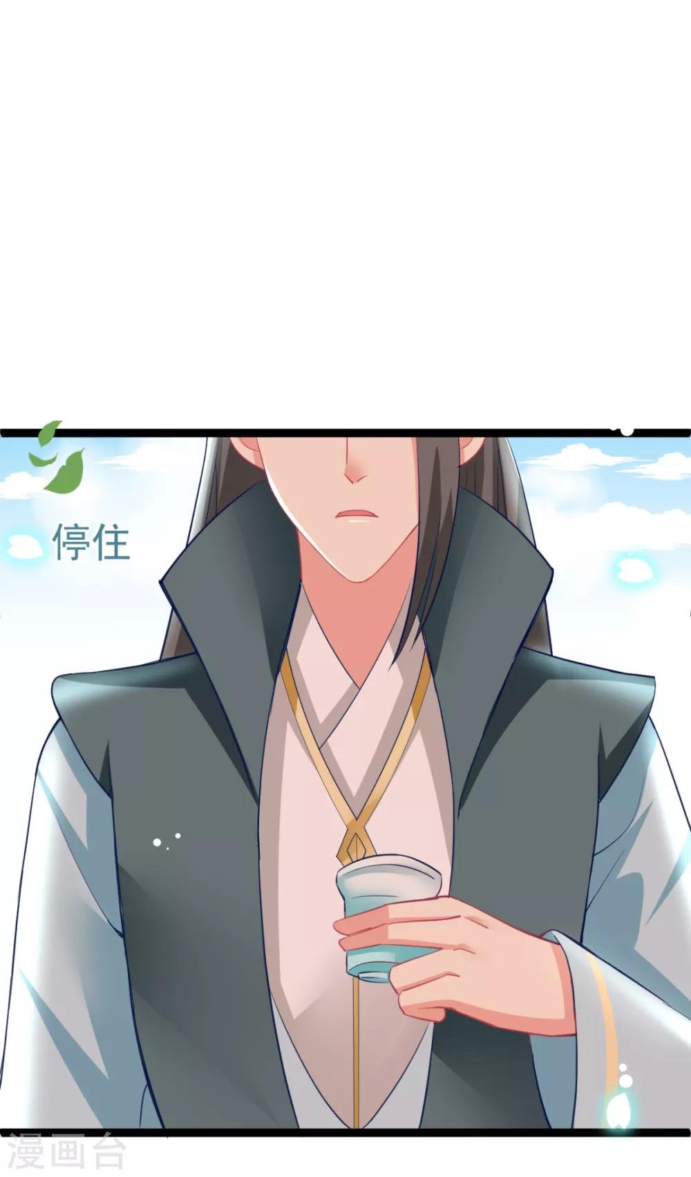 第23话 你媳妇儿有生命危险