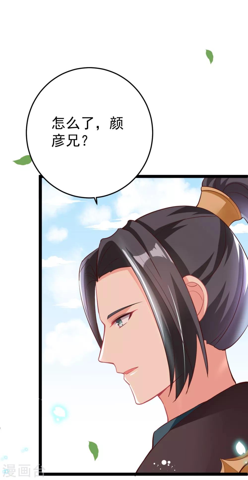 第23话 你媳妇儿有生命危险