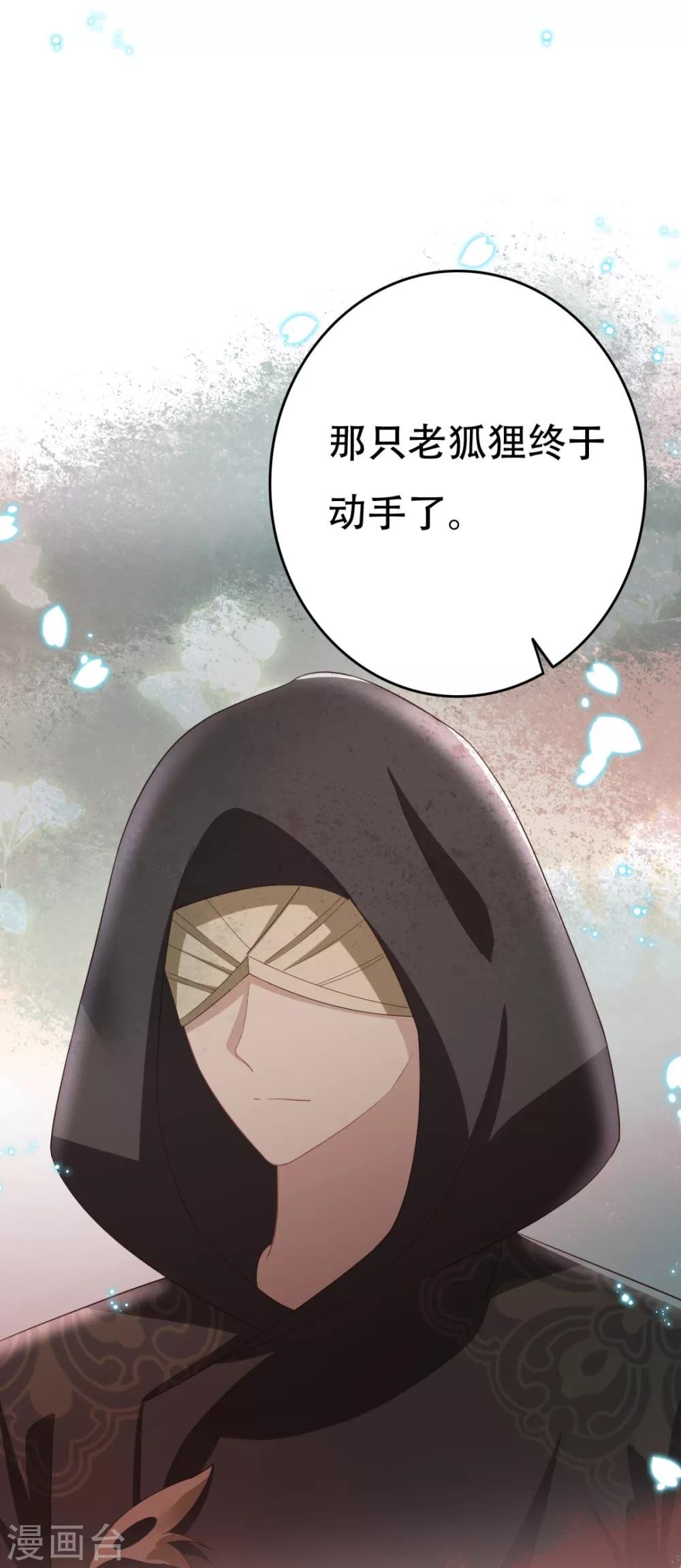 第23话 你媳妇儿有生命危险