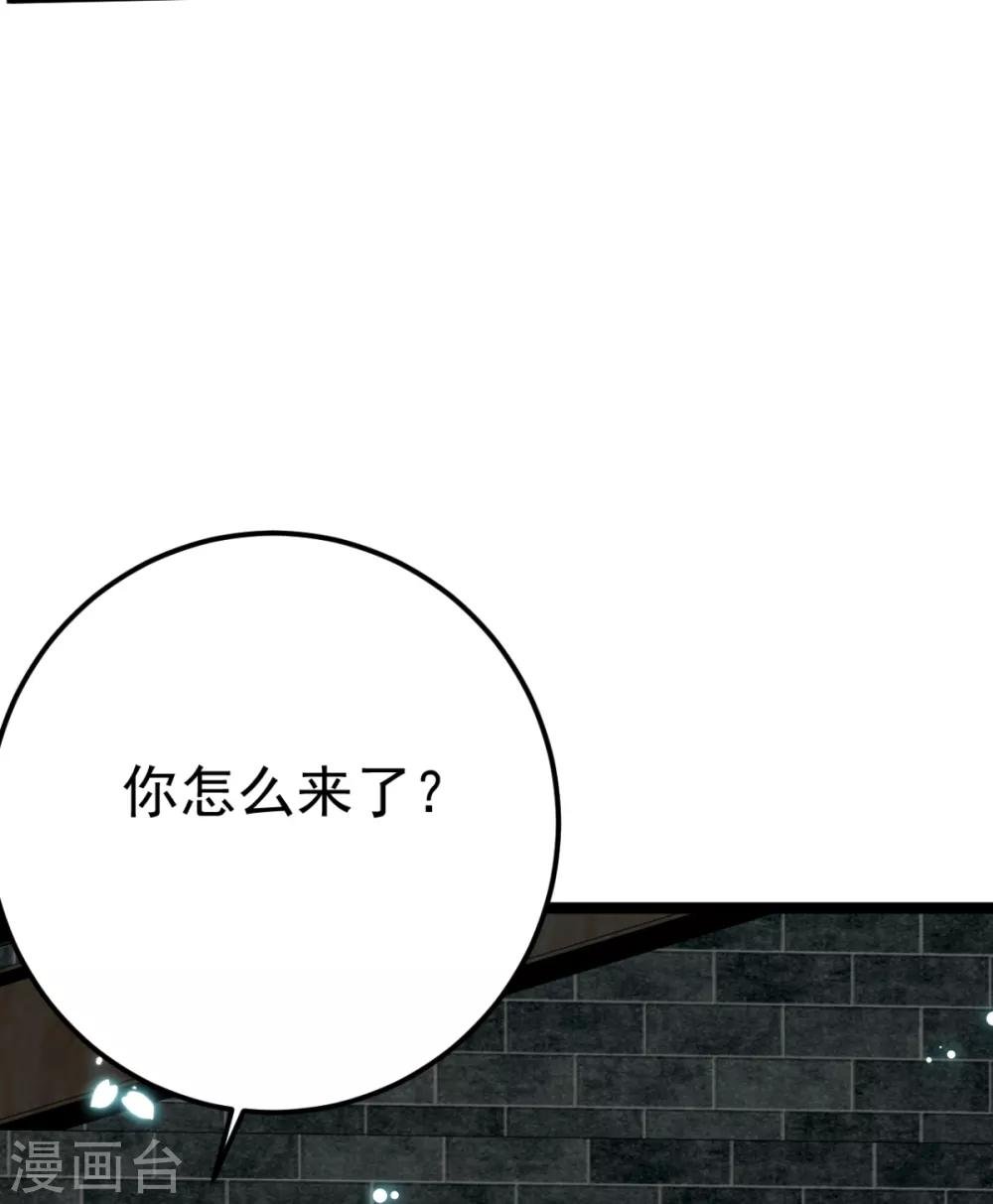 第24话 你馋我身体也不是不可以