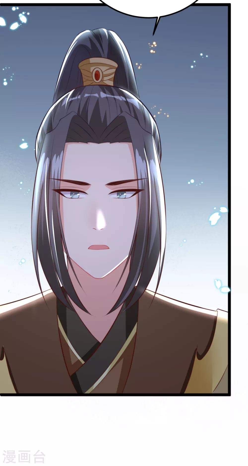 第24话 你馋我身体也不是不可以