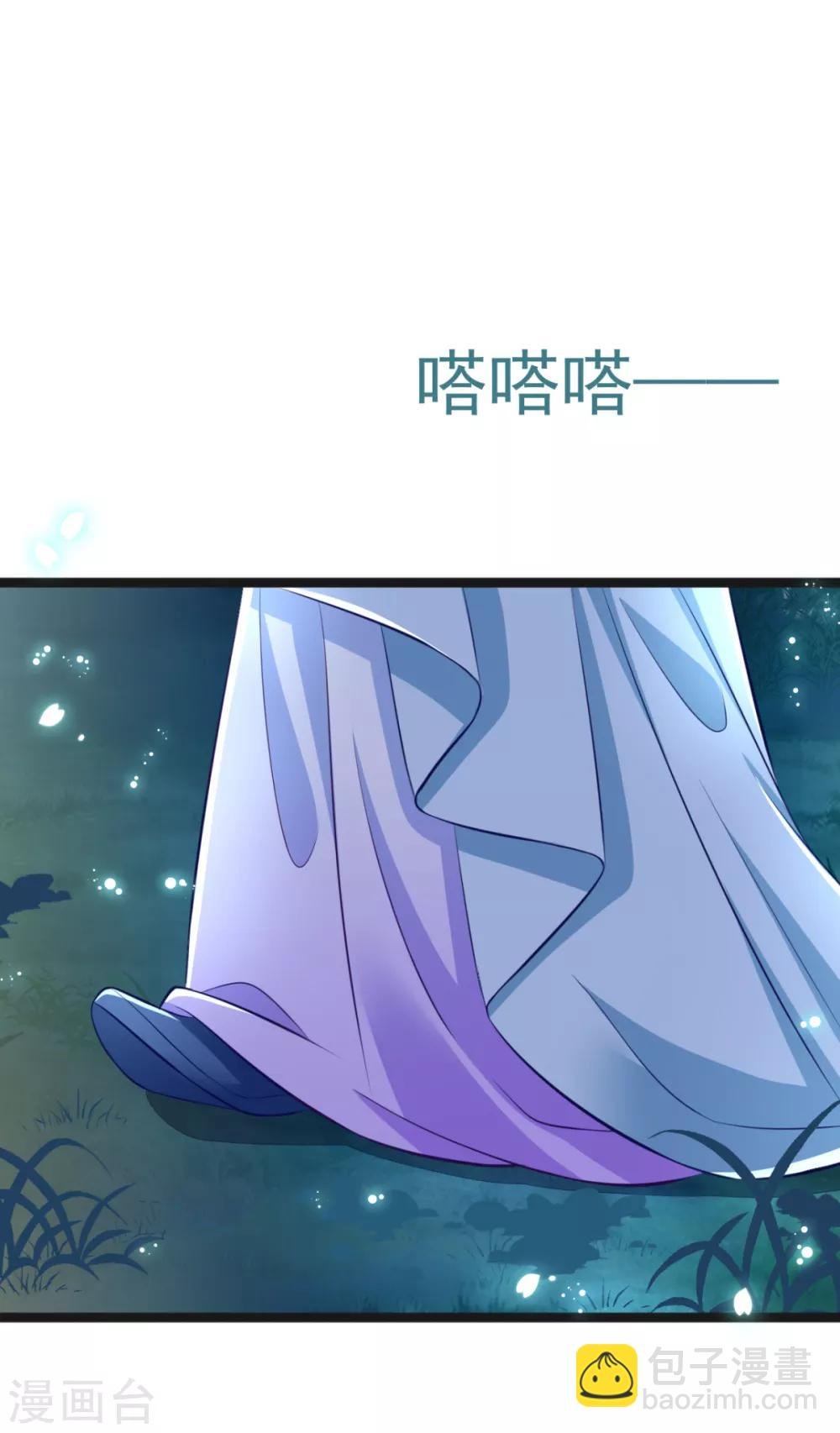 第24话 你馋我身体也不是不可以