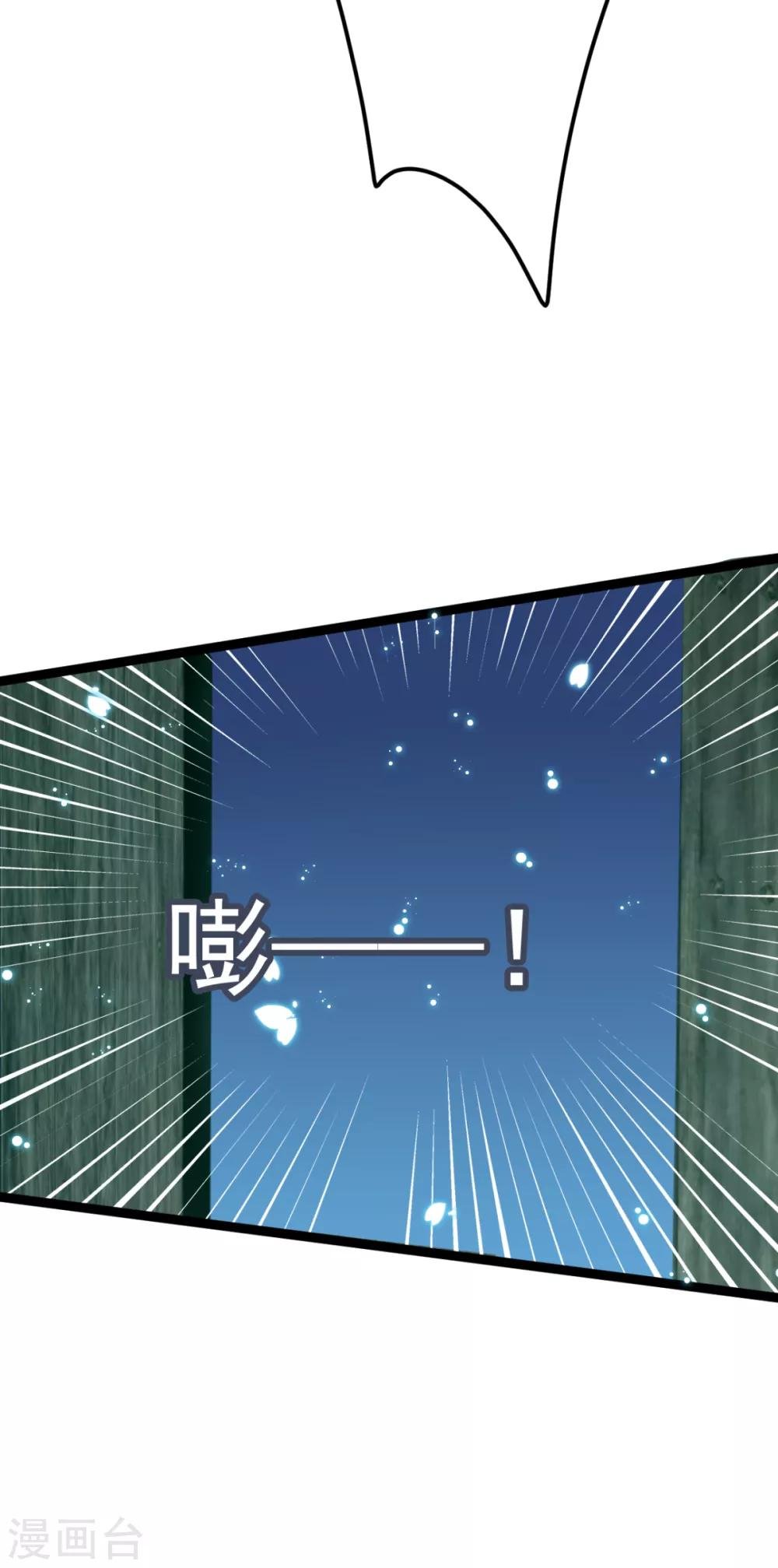 第25话 长公主府的请帖