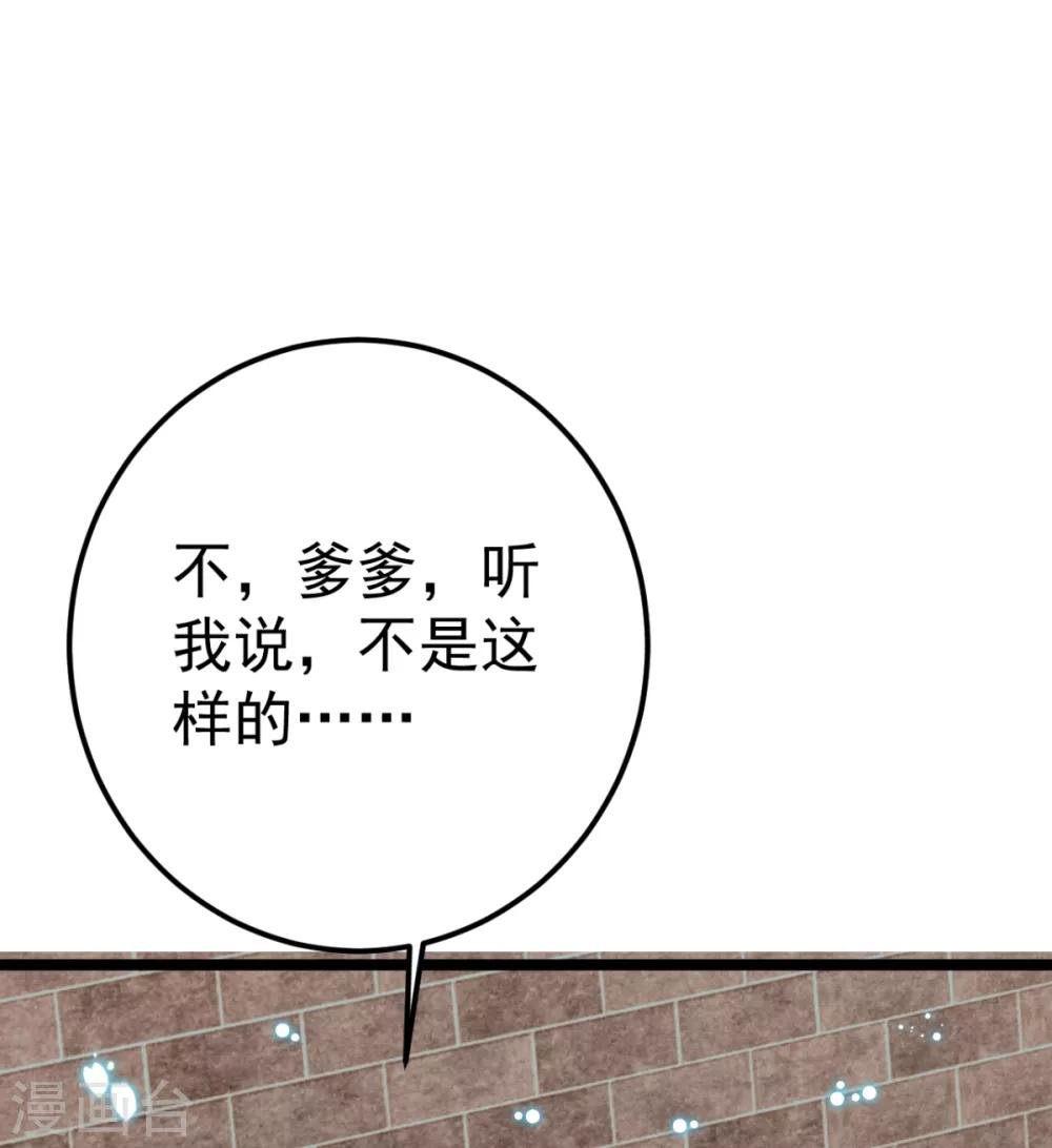 第25话 长公主府的请帖