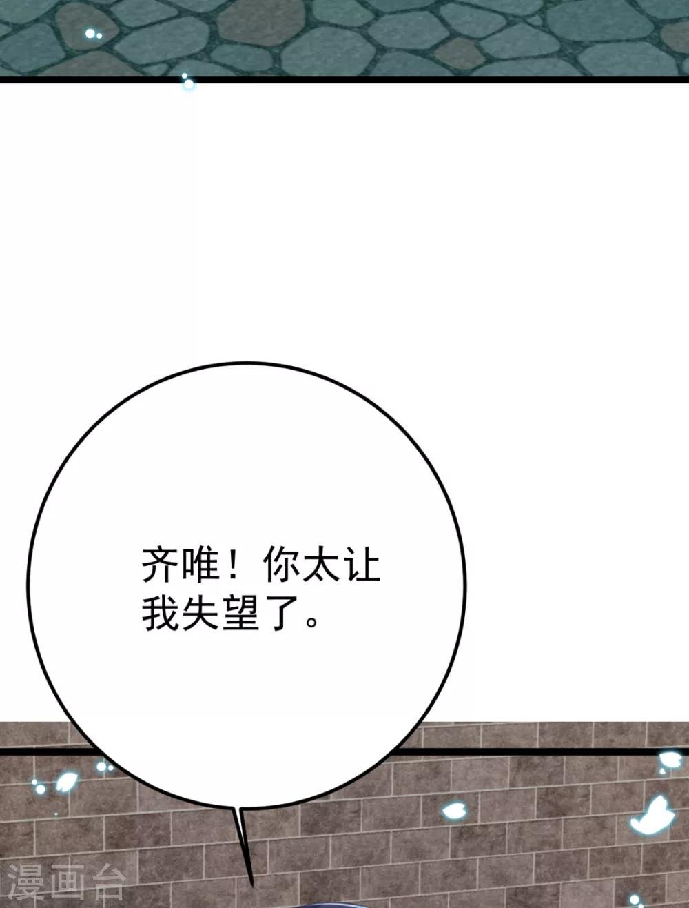 第25话 长公主府的请帖