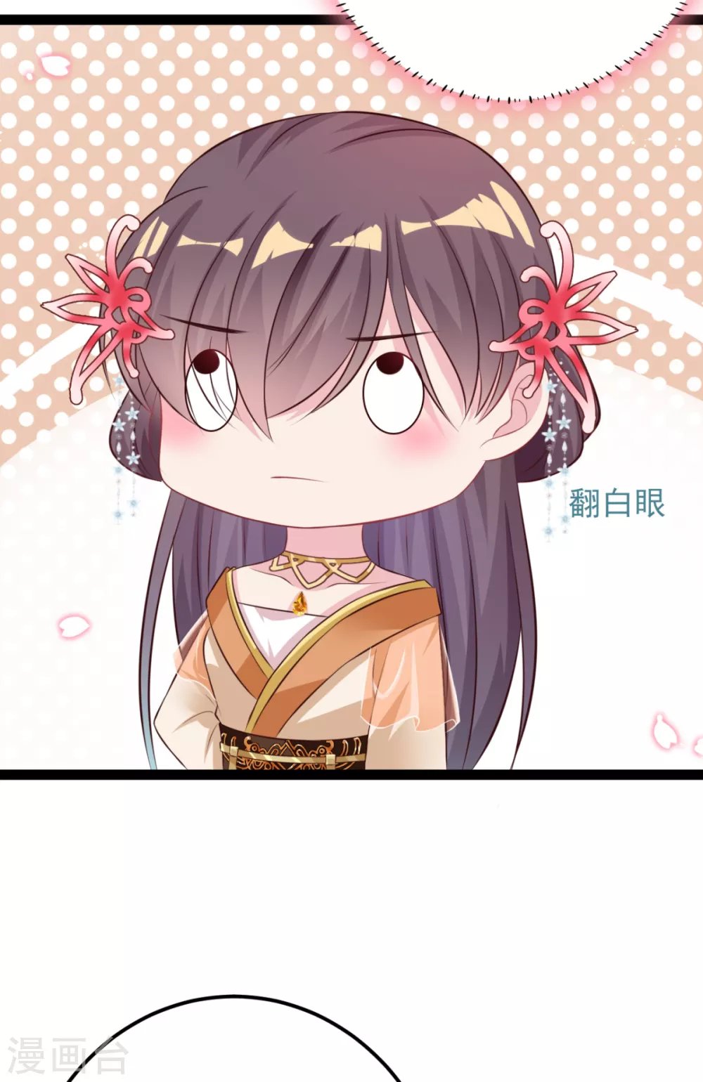 第26话 上门女婿三皇子？