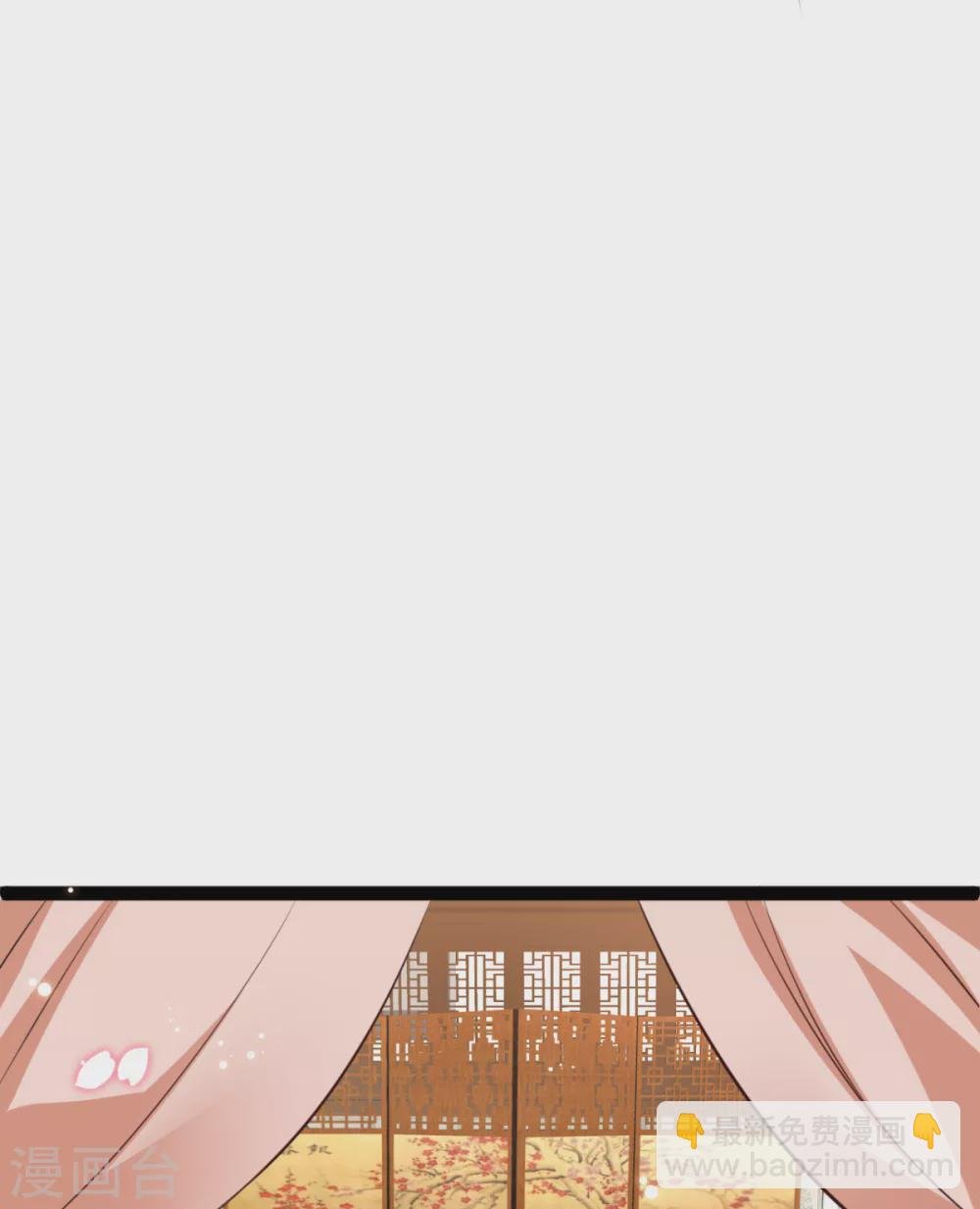 第26话 上门女婿三皇子？