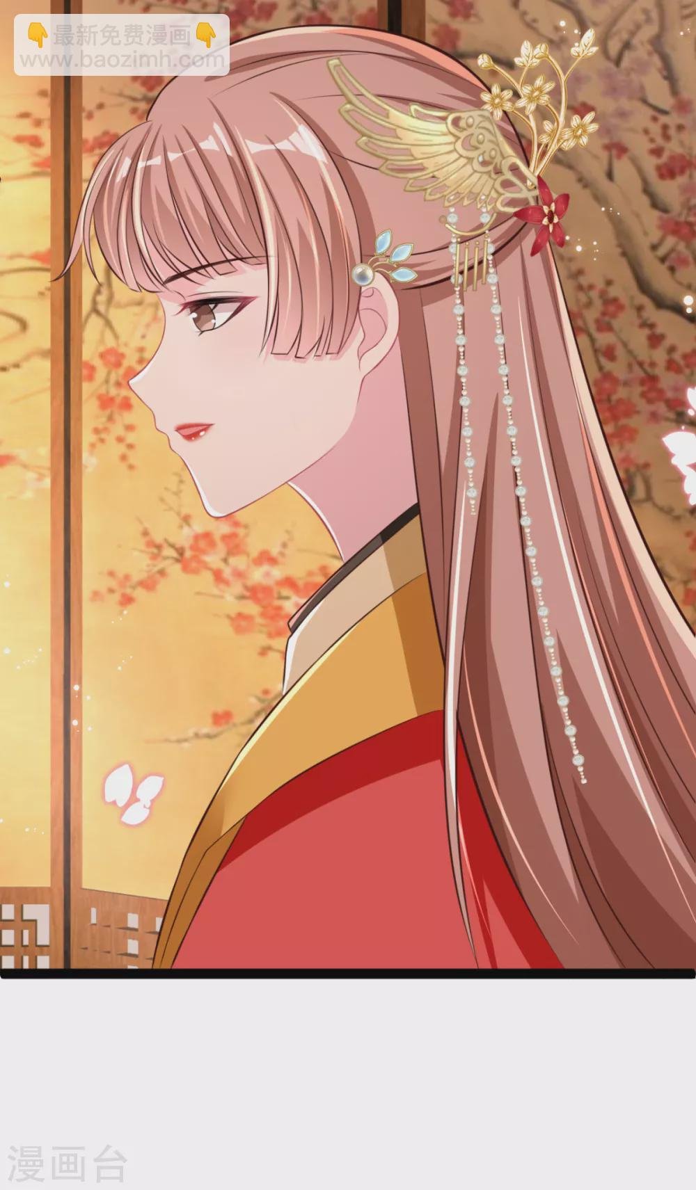 第26话 上门女婿三皇子？