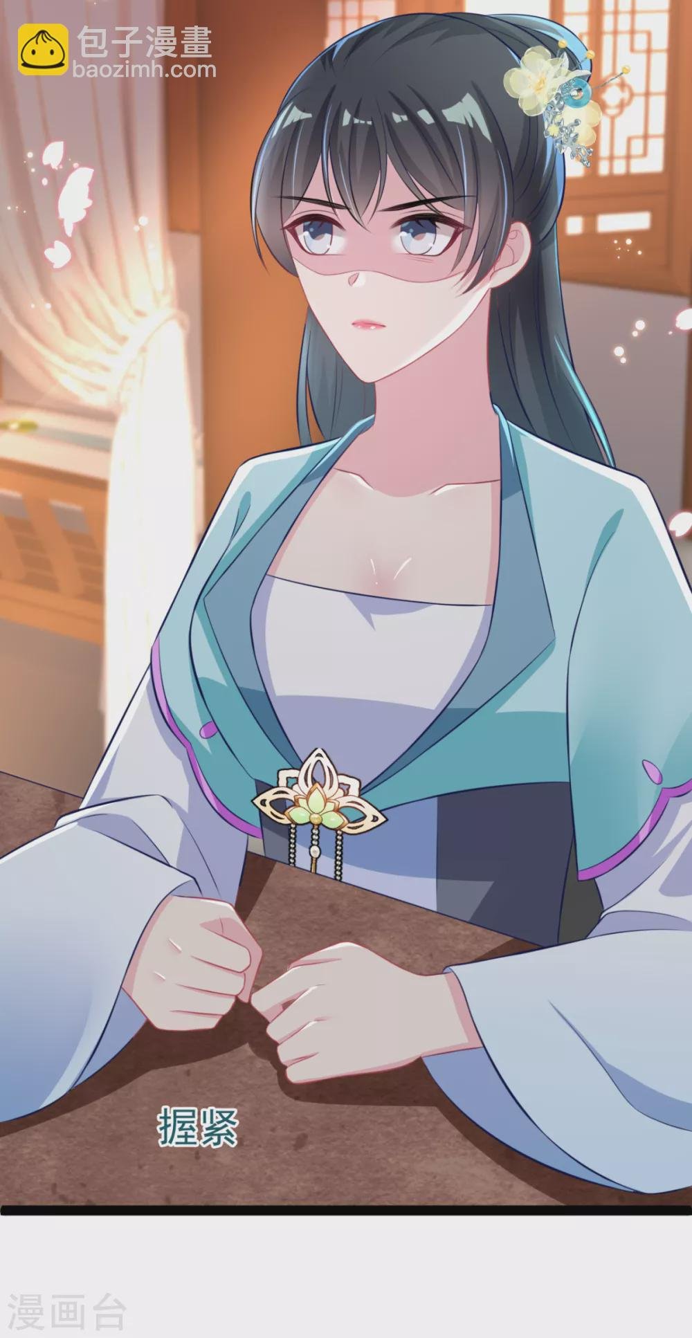 第26话 上门女婿三皇子？