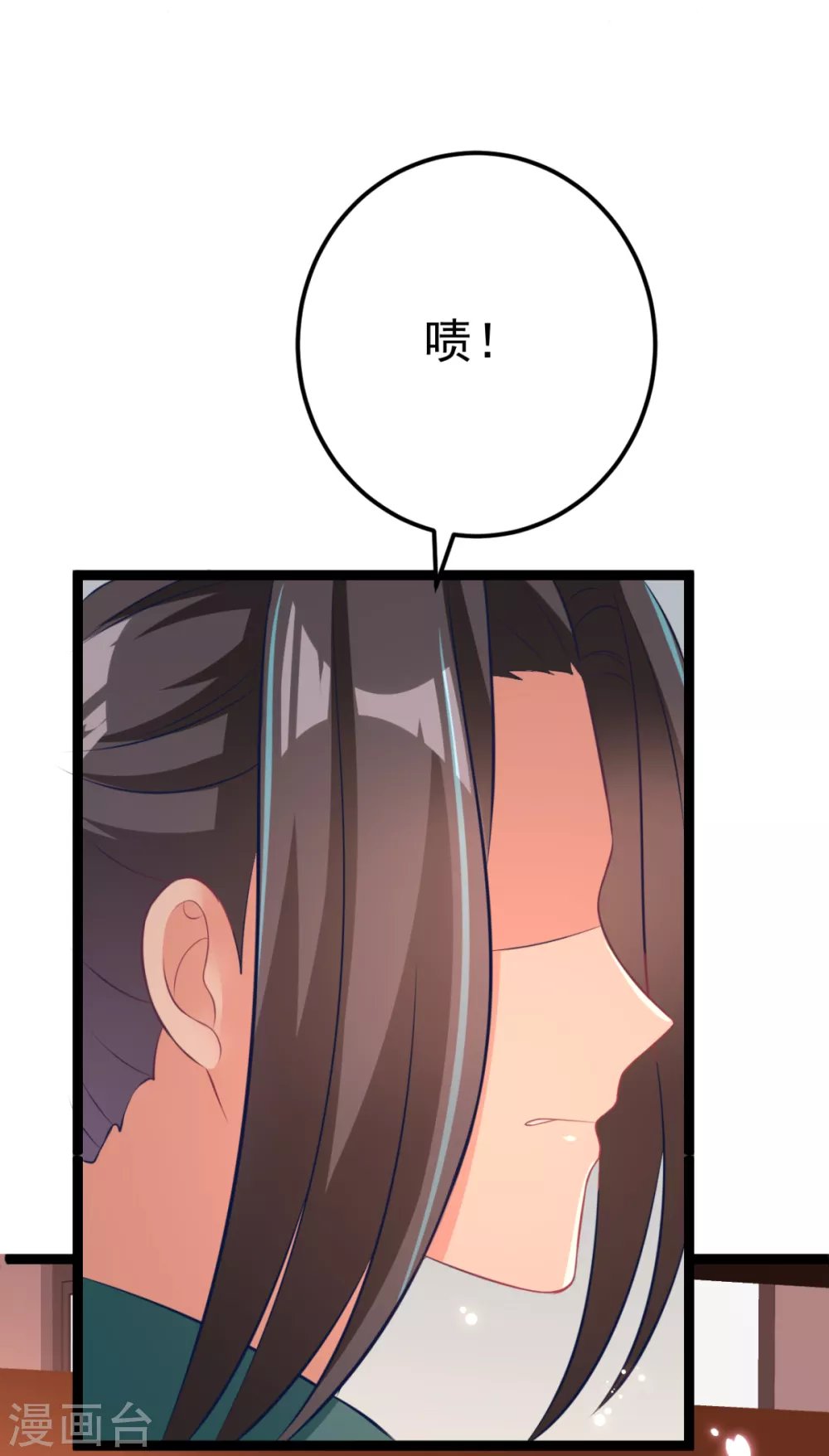 第27话 你似乎很关心她
