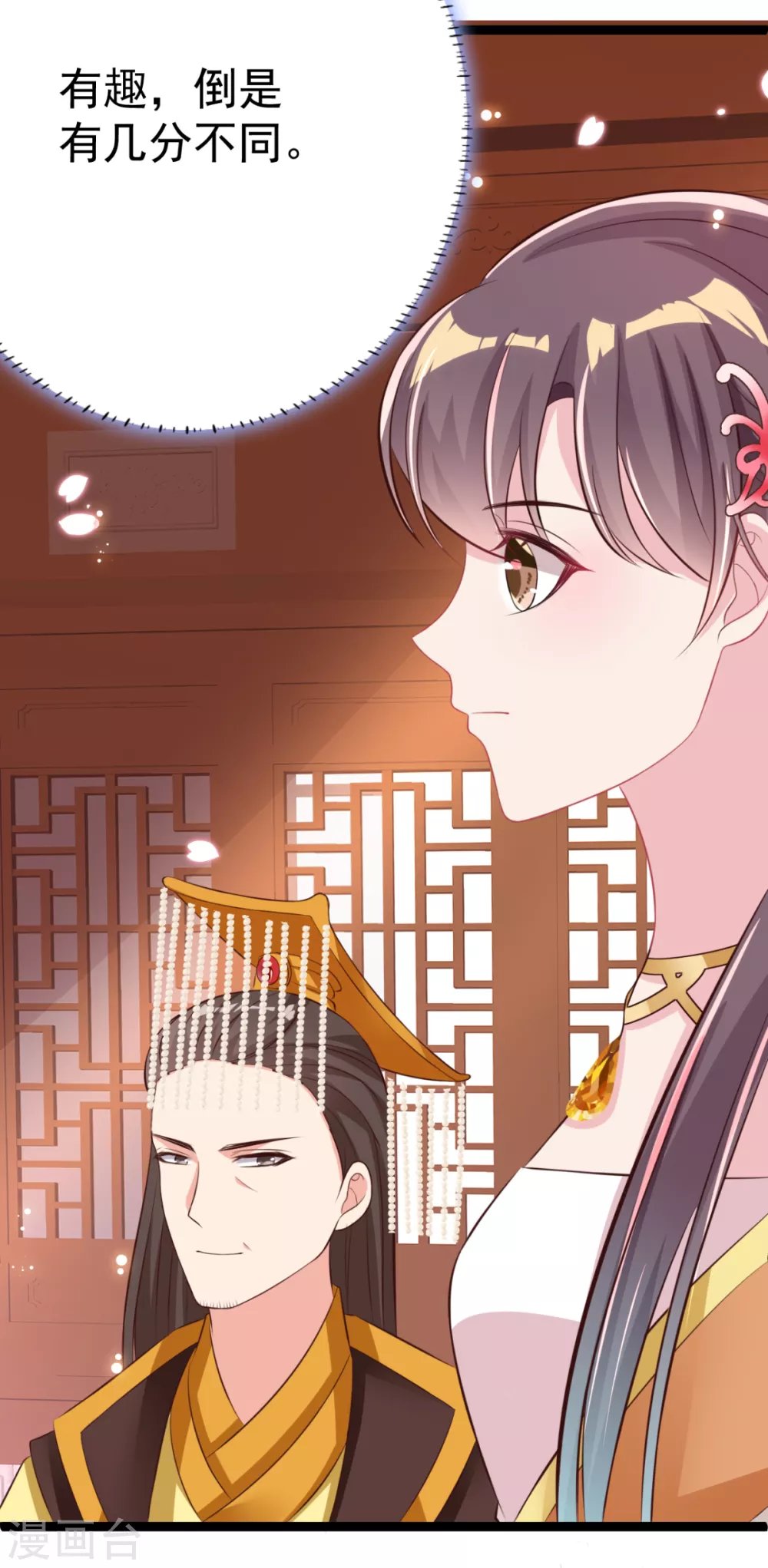 第27话 你似乎很关心她