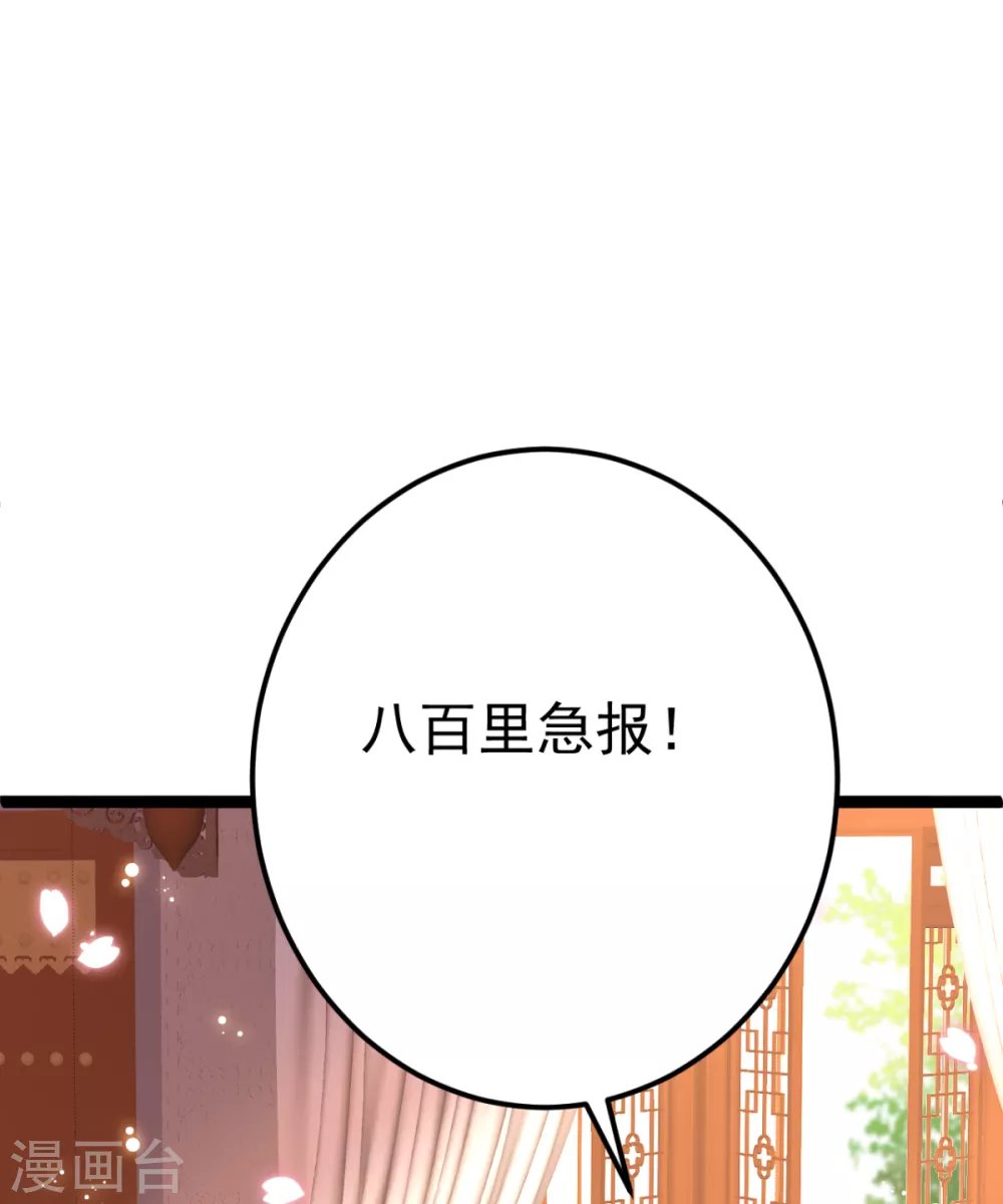第27话 你似乎很关心她
