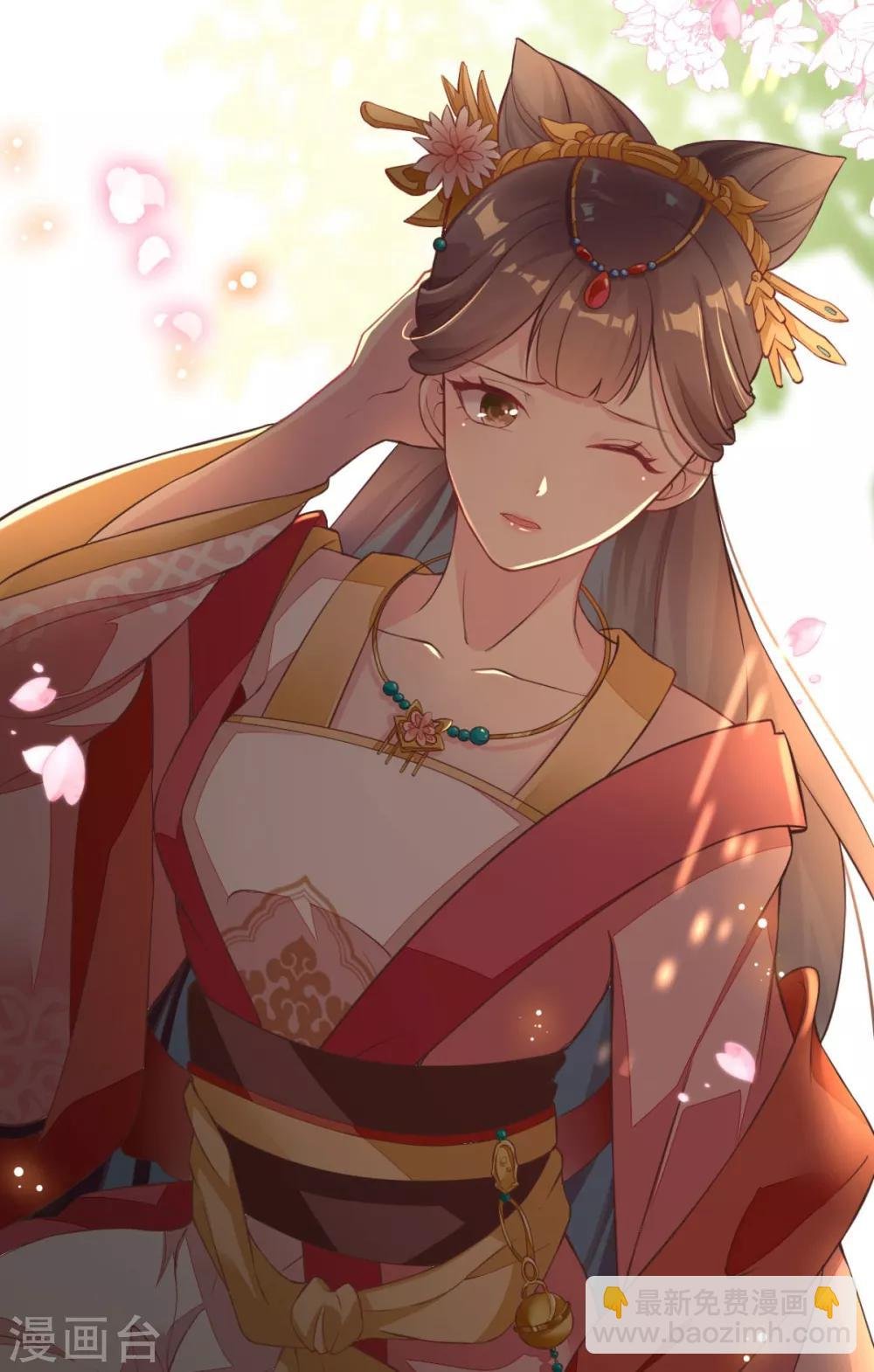 第2话 不就给了个差评吗？
