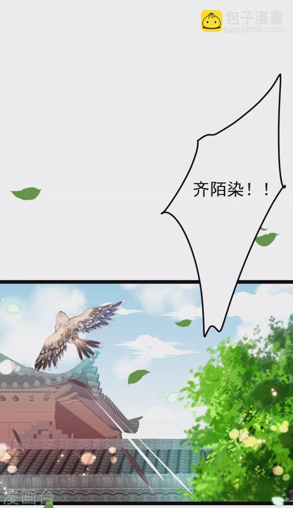 第28话 原来是你害的我