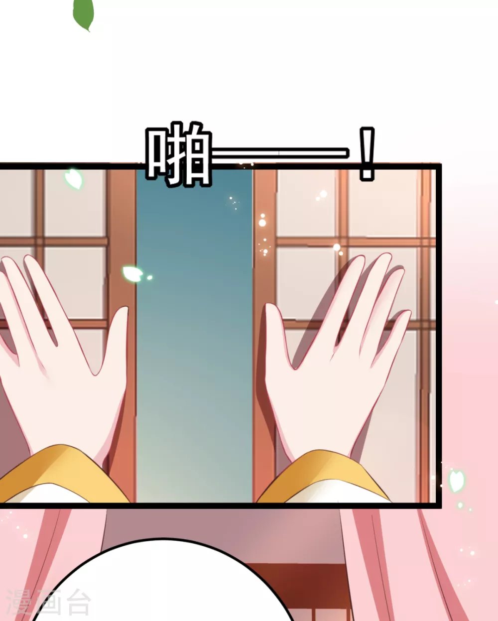 第28话 原来是你害的我