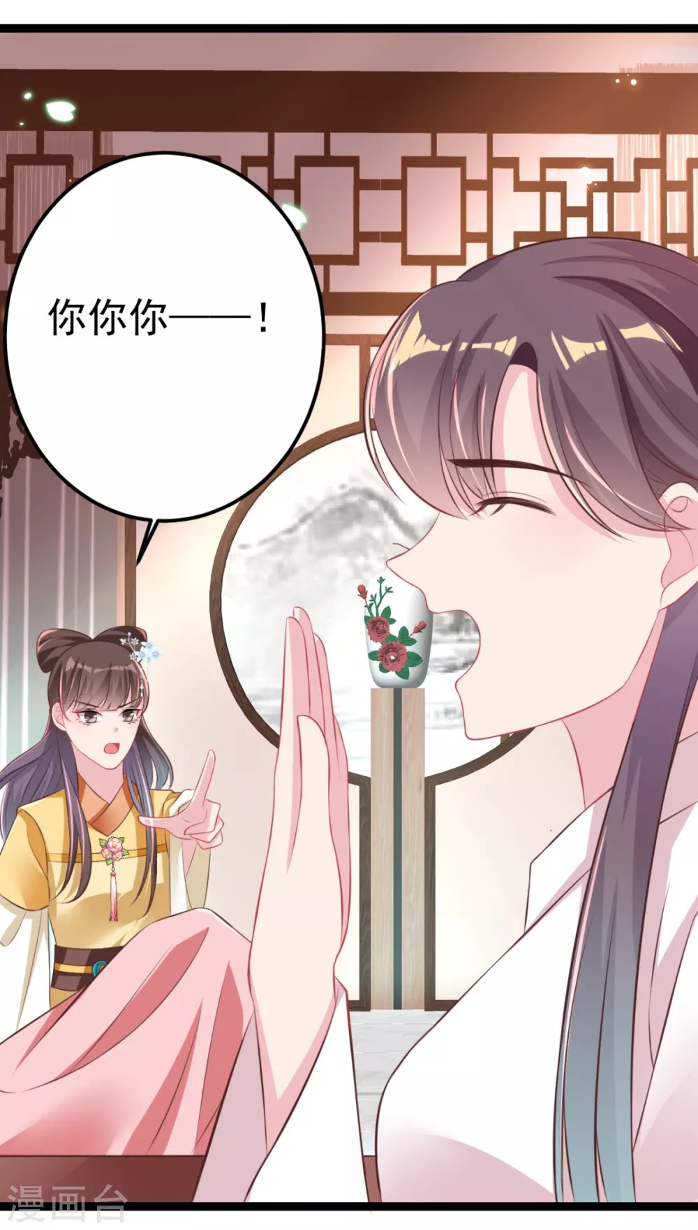 第28话 原来是你害的我