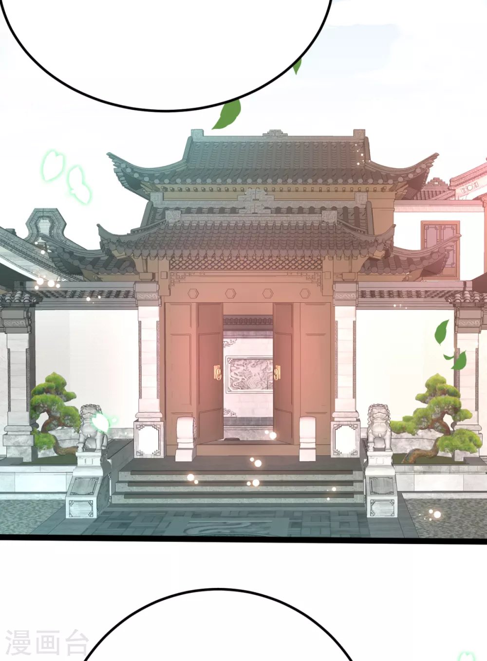 第28话 原来是你害的我